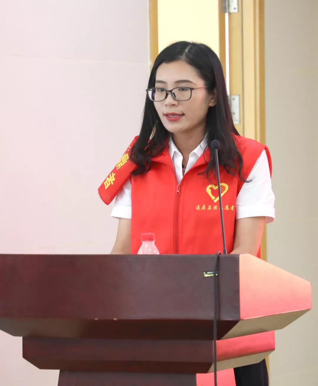 通鼎集团“联心”志愿服务队成立并授旗 通鼎集团“联心”志愿服务队成立并授旗