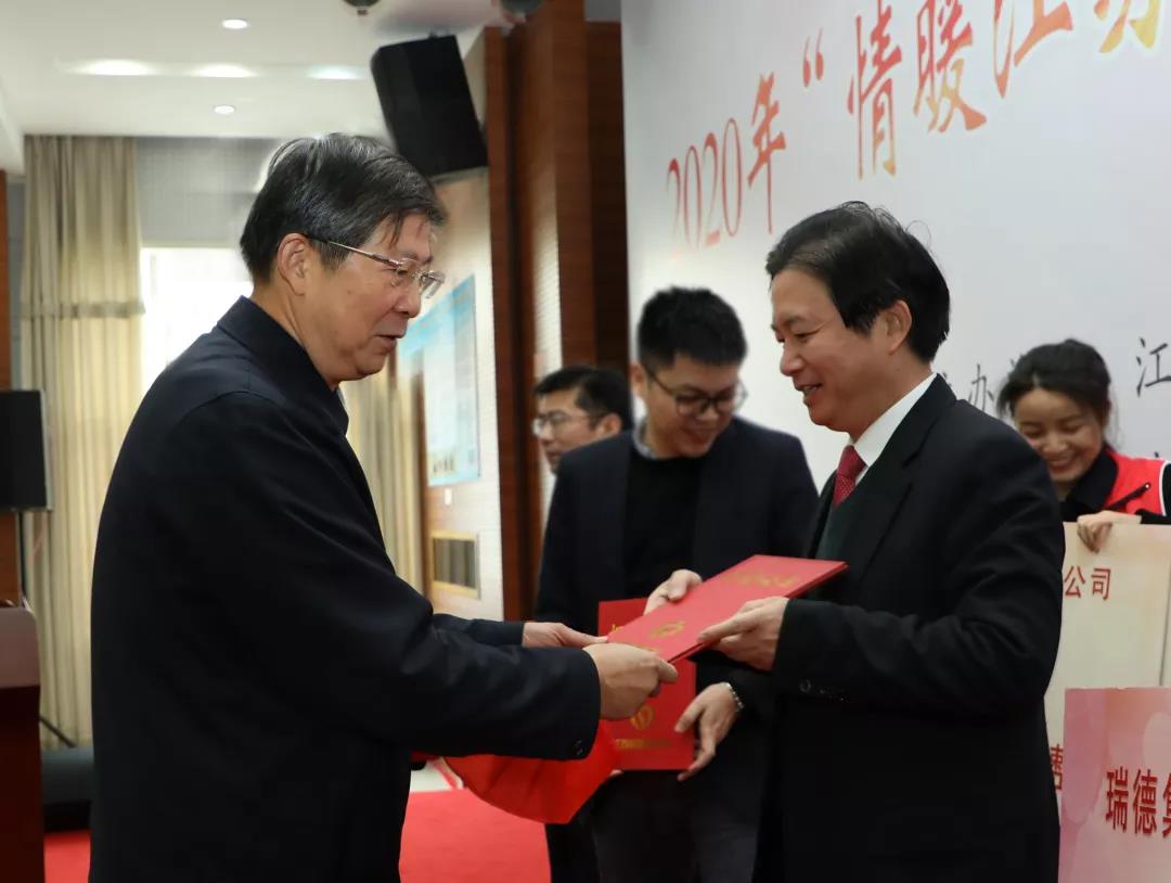 情暖江苏:通鼎集团连续7年为爱启航 情暖江苏:通鼎集团连续7年为爱启航