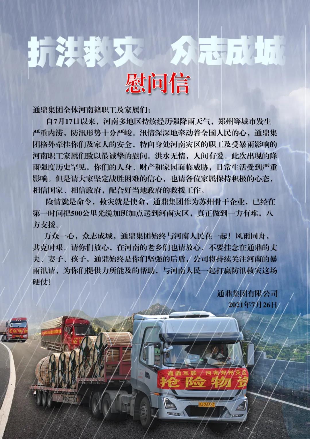 家里还好!我们感到很温暖! 家里还好!我们感到很温暖!