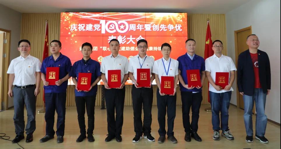 礼赞∣通鼎集团热烈庆祝党的百年华诞! 礼赞∣通鼎集团热烈庆祝党的百年华诞!