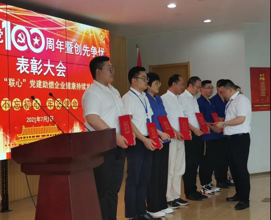 礼赞∣通鼎集团热烈庆祝党的百年华诞! 礼赞∣通鼎集团热烈庆祝党的百年华诞!