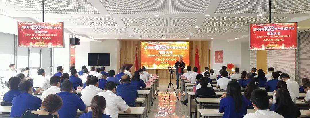 礼赞∣通鼎集团热烈庆祝党的百年华诞! 礼赞∣通鼎集团热烈庆祝党的百年华诞!