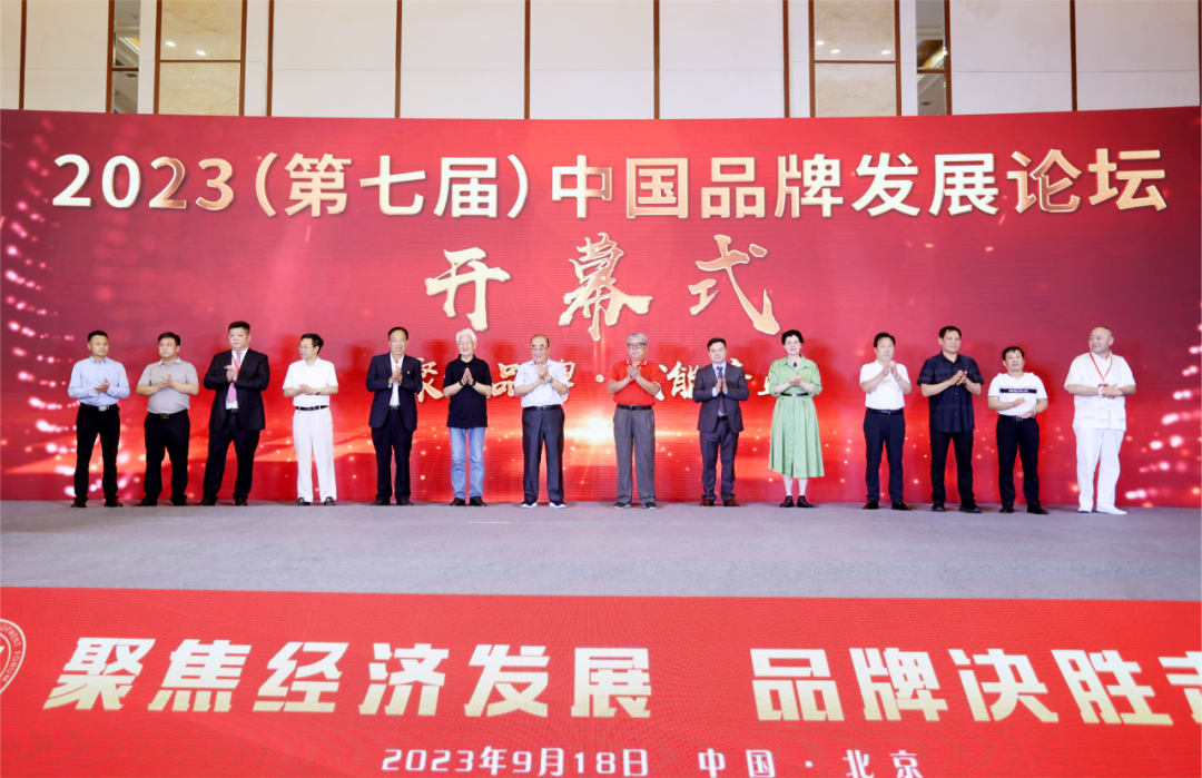 品牌赋能 行稳致远|通鼎集团董事局主席沈小平获评“2023品牌之光—突出贡献人物” 品牌赋能 行稳致远|通鼎集团董事局主席沈小平获评“2023品牌之光—突出贡献人物”