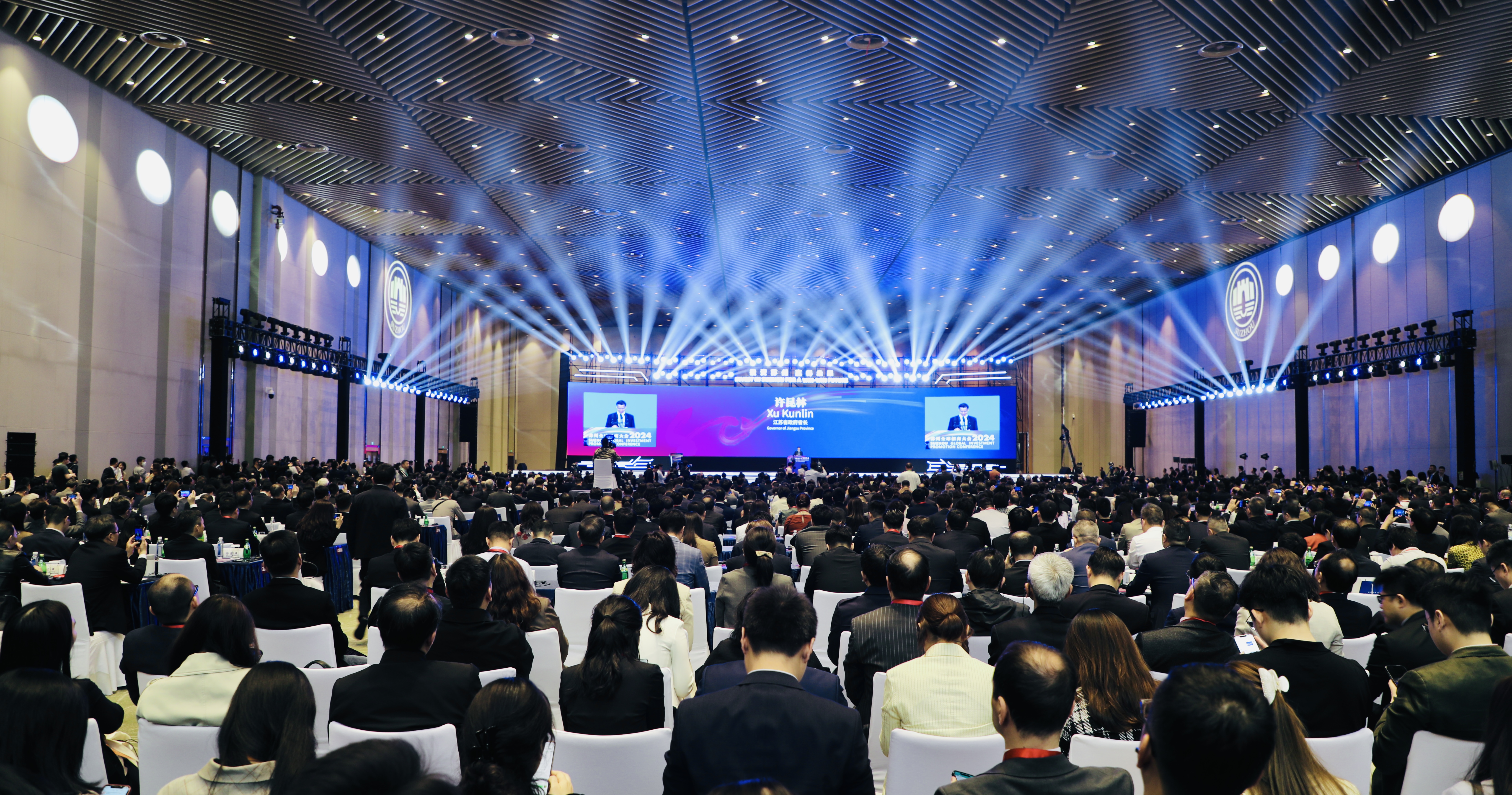 开放创新,面向未来|通鼎集团受邀出席2024苏州全球招商大会 开放创新,面向未来|通鼎集团受邀出席2024苏州全球招商大会